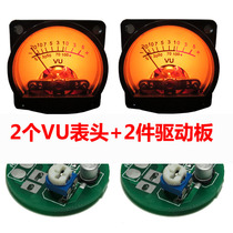Biliary power amplifier level table VU head power table with backlit lamp 2 tables plus rear drive plate suit