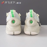 Qiao Feitian Nike Cosmic Unit