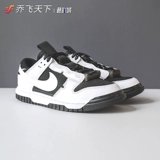 Qiao feitianxia nike air dunk jumbo Remastered Черно-белая обувь DV0821-002
