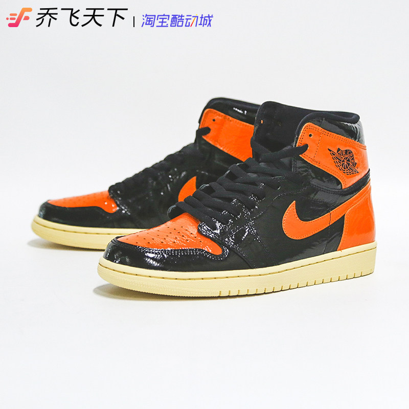Qiao Fei World Air Jordan 1 AJ1 Black Buckle Crushed Backboard 3 0 Patent Leather Old 555088-028
