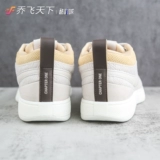 Qiao feitian nike book1 