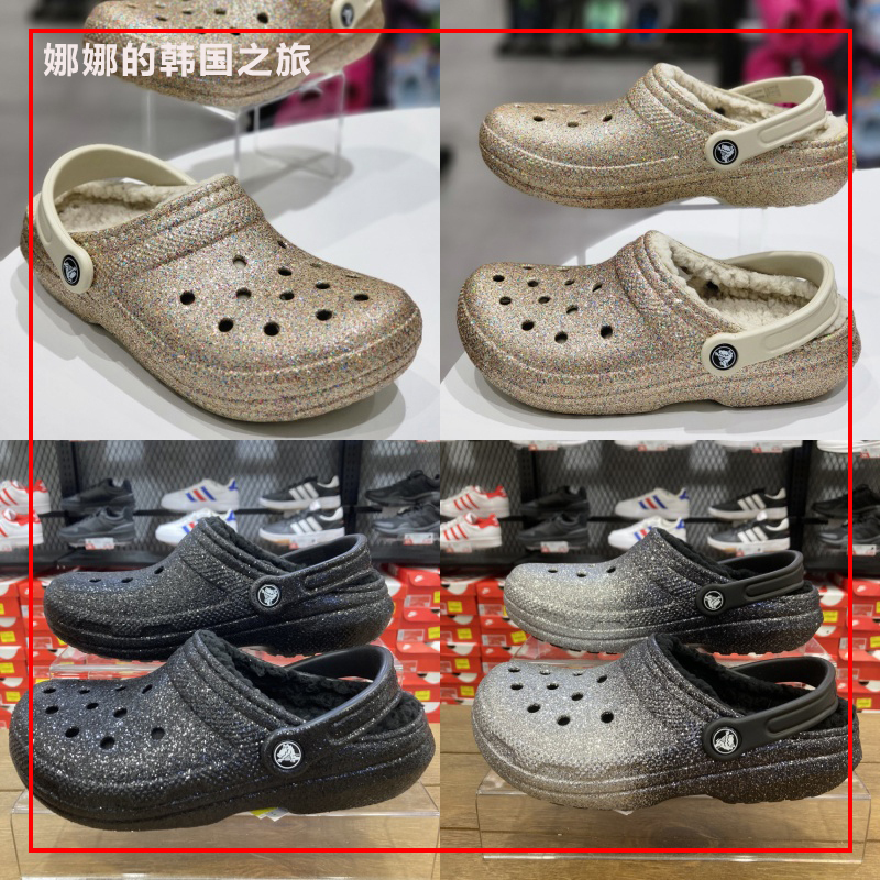 Korean Purchasing Agent for Crocs Clogs, Crocs Classic Shiny Warm Cotton Fleece-Lined Warm Closed-Toe Slippers 205842