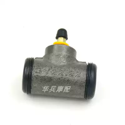 Three-wheel locomotive brake cylinder 220 type 240 type oil brake plate iron cylinder adjustable brake plate aluminum cylinder