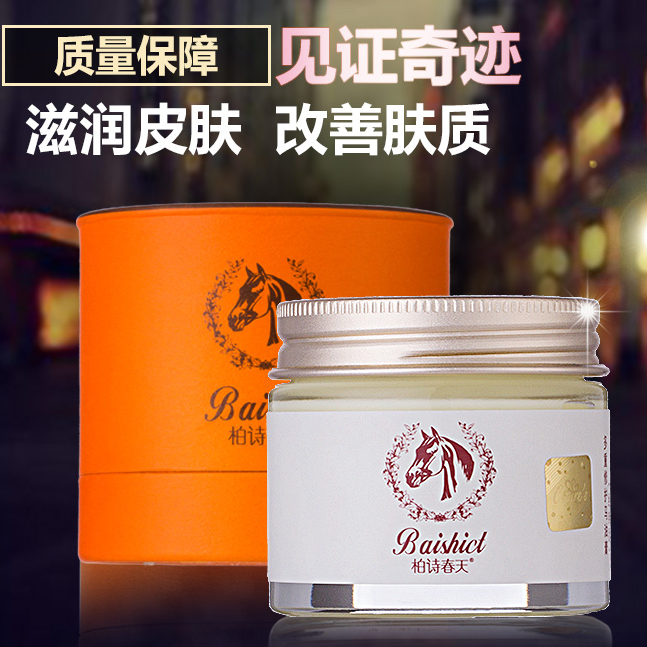 马油膏面霜秋冬润肤温和滋润补水保湿嫩肤修复防干裂马油霜正品