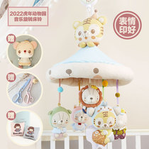 Hani handmade tiger year bed Bell rotating music bed Bell baby carriage pendant pregnancy time bed Bell material bag