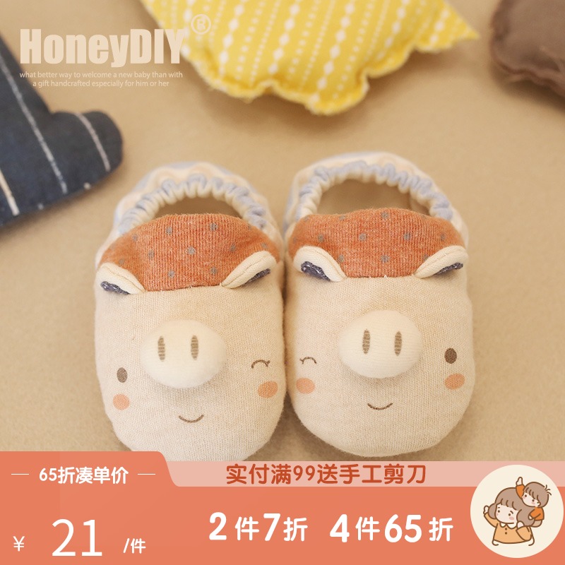 Hani Handmade Pig Baby Newborn Baby Shoes Care Feet Soft Bottom Shoes Gestational Mother diy Artisanal Milk Bubble Machine Time Material Bag