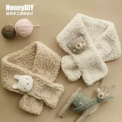 Hani handmade pregnant mother diy handmade baby scarf warm autumn winter baby scarf bubble diy material bag