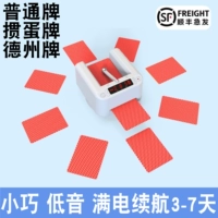 Полная автоматическая лицензированная машина с картой mini card mini card