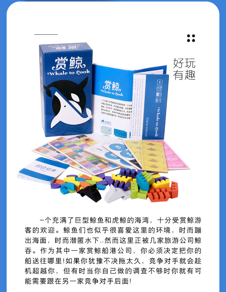 Настольная игра "Монополия" 赏鲸whale to look欢乐游戏桌游oink games系列中英文2-5人 Other home
