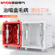 Universal 86 type cassette repairer bottom box wire box junction box concealed switch socket panel screw fixing 118