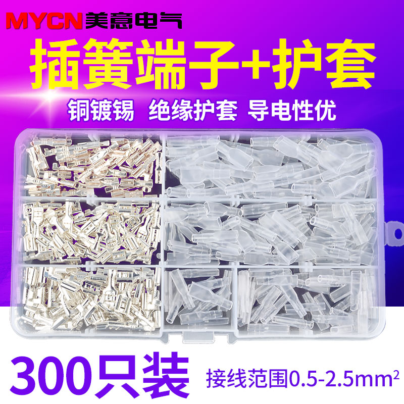 6 3 4 8 2 8 Plug spring set Quick plug plug Cold-pressed terminal wire connector Speaker plug