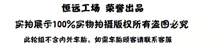 Roues de vélo cyclisme sur route 26 pouces - Ref 2378924 Image 6