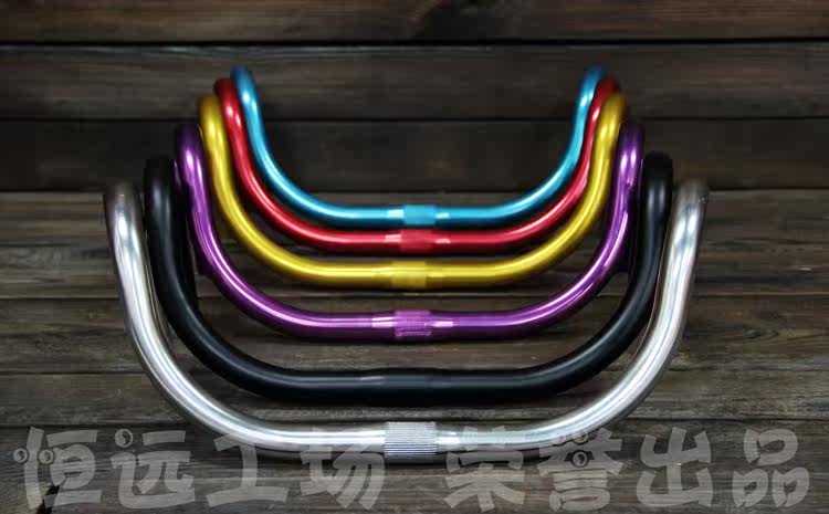 Guidon de vélo - Ref 2336113 Image 8