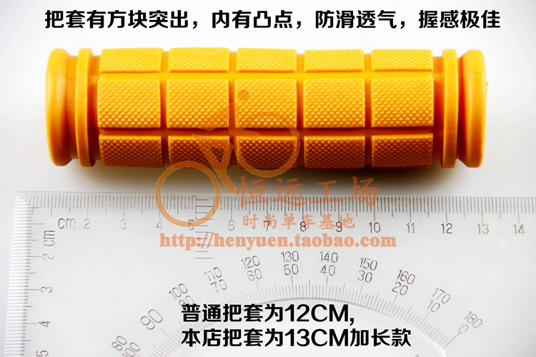 Poignées de vélo - Ref 2349113 Image 14