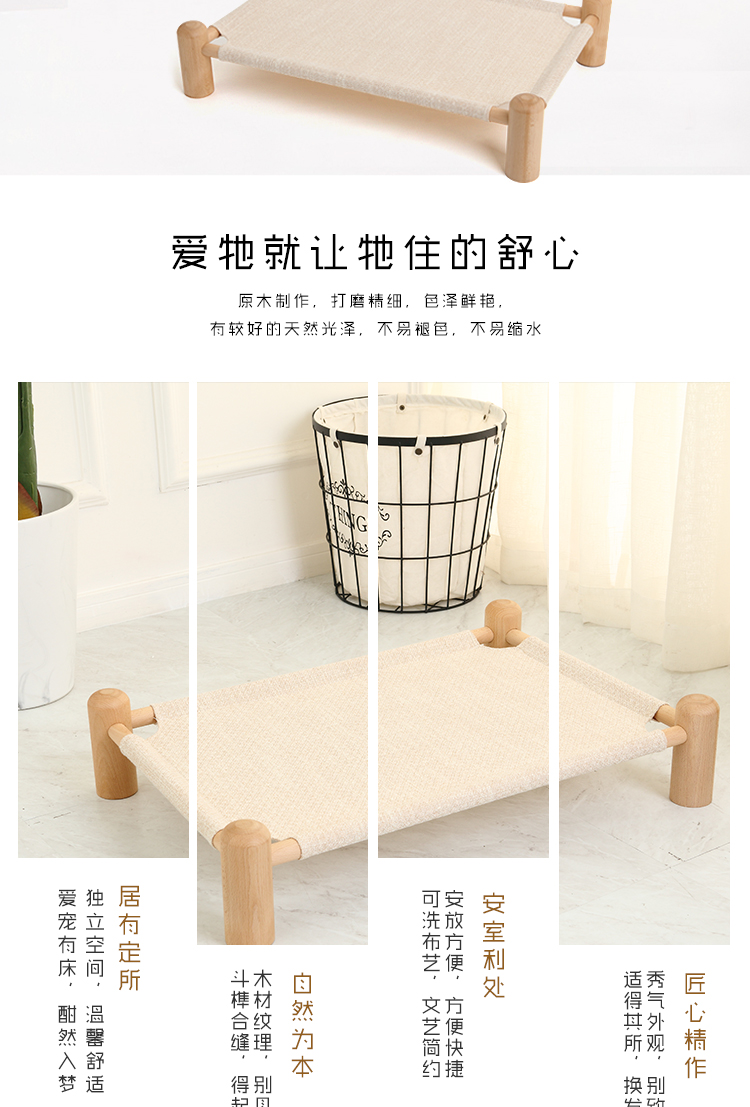 Pet dog cat bed dog bed Teddy kennel ins tổ nhỏ có thể giặt được giường gỗ bốn mùa sofa nhỏ mèo - Cat / Dog hàng ngày Neccessities bát ăn cho chó
