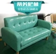 Sofa sân vườn, khu giải trí Địa Trung Hải, vải gia đình, cửa hàng quần áo trẻ em mùa đông, ghế sofa nhỏ trong cửa hàng quần áo - Ghế sô pha