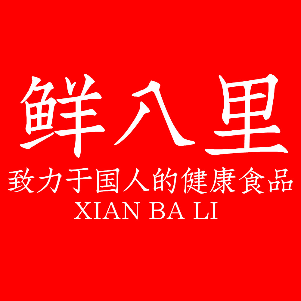 鲜八里官方旗舰店的LOGO