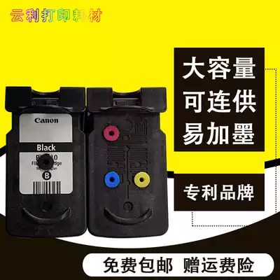 815XL ink cartridge Suitable for Canon MP288 236 259 498IP2780MX368 816 continuous ink supply system has been punched