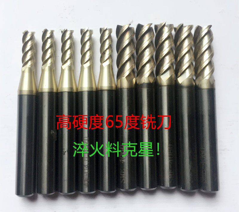 Second hand imported particulate tungsten steel alloy 65 degrees high hardness milling cutter 4mm6MM old milling quenching piece processing