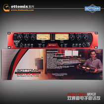 Gottomix Redtwo MKII Dual-channel tube microphone amplifier Speaker amplifier