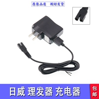 RFCD-902 902 988A 900 1702 918 Power Bord Barber Charger Charger