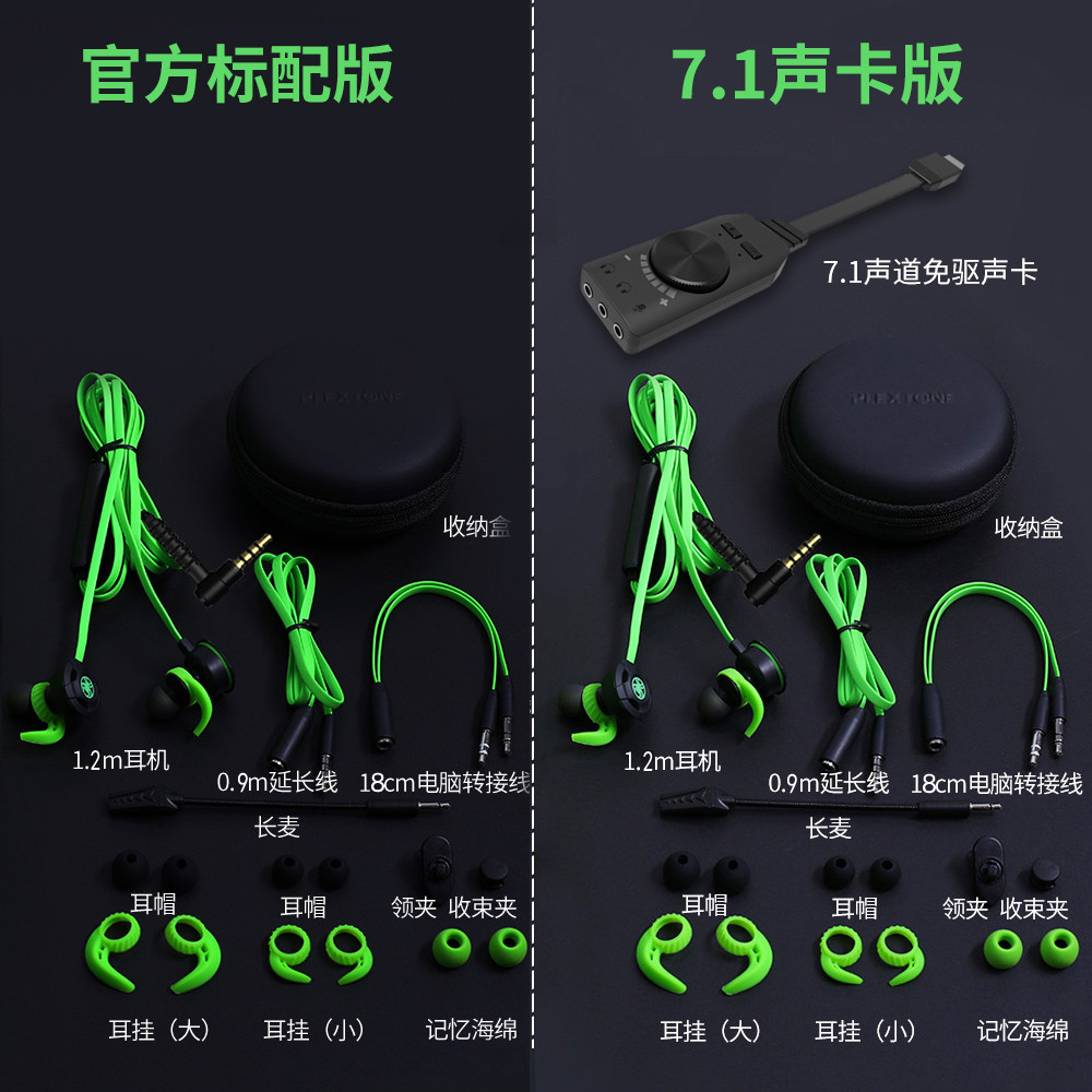Gaming Electric Race Exclusive Eating Chicken Theorist Listening To Sound Resolution Usb Wired Headphones In Ear Style 7 1 Track Notebook Desktop Computer Mobile Phone Universal Peace Elite With Microphone Pool G30-Taoba