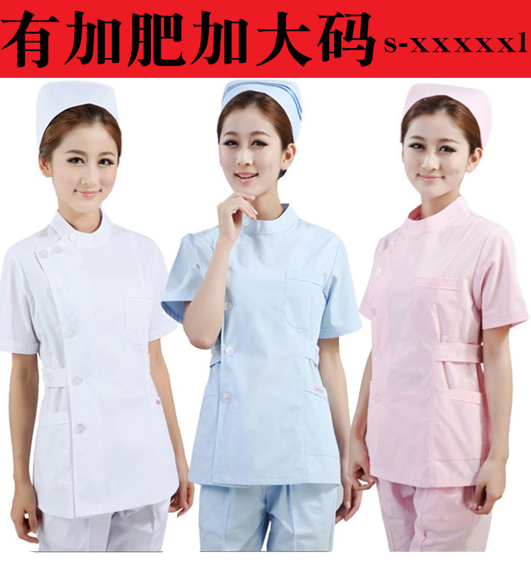 Short Paragraph Two-style nurse's suit Gats up extra-size 200 catty nurse Nurse Biased collar Long sleeves Short sleeves