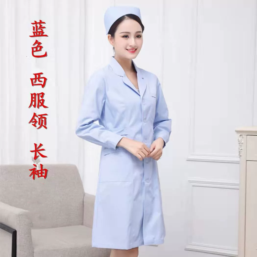 Nurse uniform, white coat, brace, plus size