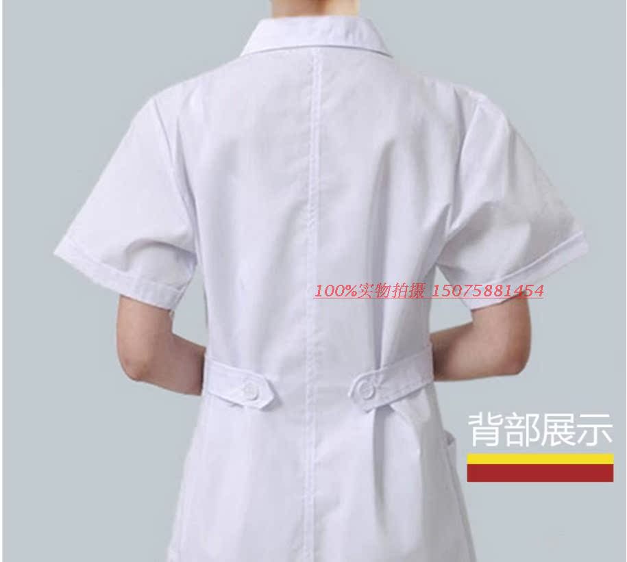 Uniforme infirmière - Ref 1856642 Image 6