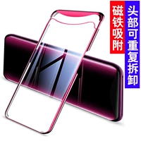 GKK Oppo Найти x Hand  堑缙 堑缙 堑缙 堑缙 吸 吸 o o o o o o o ppofindx Прозрачные мелкие мужчины и женщины