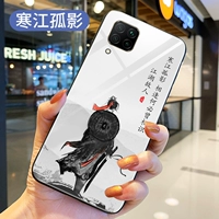 Huawei nova6 Se- 【Hanjiang Guying】+Отправка стальной пленки