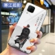 Huawei nova6 Se- 【Hanjiang Guying】+Отправка стальной пленки