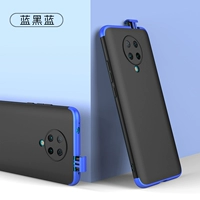 Redmi K30Pro- [синий черный и синий]+секция стали