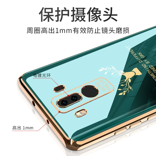 Huawei Mate10pro Case Mobile Phone, оленя с вами Soft Shell Set Set, все -всеобъемлющий анти -кадров