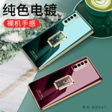 Huawei, чехол для телефона, защитная сумка, креативный ретро циферблат, кольцо, трубка подходит для мужчин и женщин, легкий и тонкий объектив, защитный чехол, защита при падении, для влюбленных