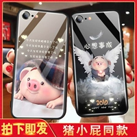 Apple, iPhone6, окрашенный защитный чехол для телефона *S, iPhone6, 6plus, 7, 7, 7plus, 8, 8plus