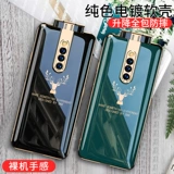Vivo, чехол для телефона, легкий и тонкий креативный модный защитный чехол подходит для мужчин и женщин, x27, защита при падении, простой и элегантный дизайн, для влюбленных