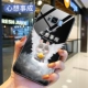 Samsung S8 [вдумчивые вещи для достижения]+Отправить мягкий фильм