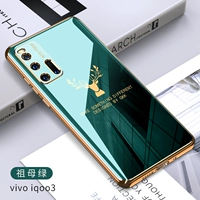 Vivo iqoo3 [Emerald]+отправка стальной пленки