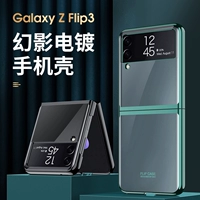 Samsung, легкий и тонкий чехол для телефона, раскладной защитный чехол, объектив подходит для мужчин и женщин, GalaxyF7000, Z Flip3, 5G, складывающийся экран, 5G, защита при падении, простой и элегантный дизайн, для влюбленных