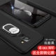 【A8 Plus】Холодный черный + магнитная подставка GKK