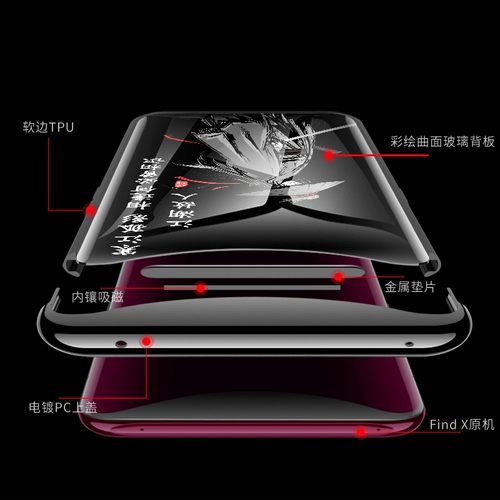 Hanjiang guing oppoffindx case mobile phore Магнитный всасывающий подъем