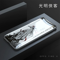 Новое изогнутое стекло ★ Поднимать все включено все включенное-[guangming xia ke]+отправить полноэкранную мягкую пленку