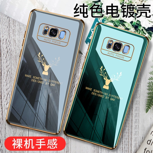 Samsung, S8, S8, легкий и тонкий чехол для телефона, S8, защитная сумка, защитный модный объектив подходит для мужчин и женщин, 8plus, защита при падении, для влюбленных