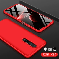 Redmi K30- 【China Red】+отправить стальную пленку