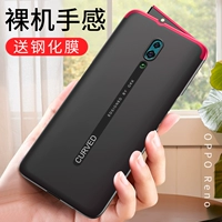 Oppo, легкий и тонкий чехол для телефона, креативный матовый защитный чехол, защита при падении, модель R17, женский стиль, популярно в интернете