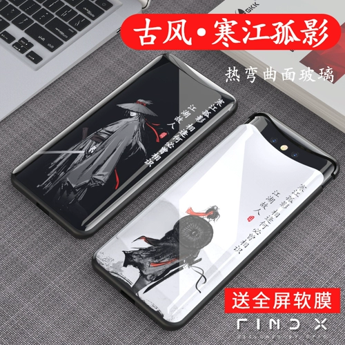 Hanjiang guing oppoffindx case mobile phore Магнитный всасывающий подъем