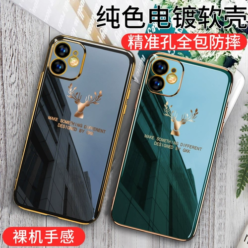 Apple, iPhone 11, легкий и тонкий чехол для телефона, iPhone11 Pro, защитный чехол, объектив, модная силиконовая креативная защитная сумка, iphone, защита при падении, простой и элегантный дизайн, для влюбленных