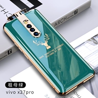 Vivo x27 Pro [Emerald]+Стальная пленка