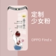 Oppo Найти x [порошок девушки ★ Магнитное всасывание и поднятие всех включено] + Supply Soft Film